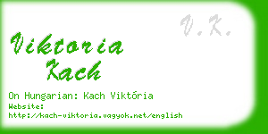 viktoria kach business card